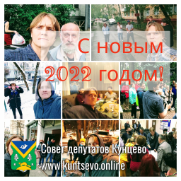 С новым 2022 годом!
