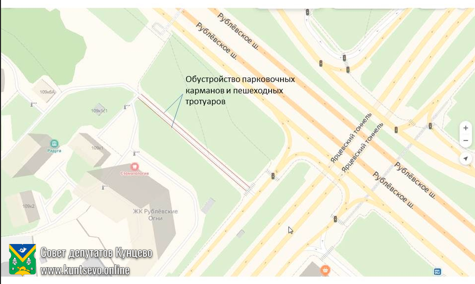 На комиссию по безопасности дорожного движения при префектуре ЗАО вынесены вопросы Кунцево 0