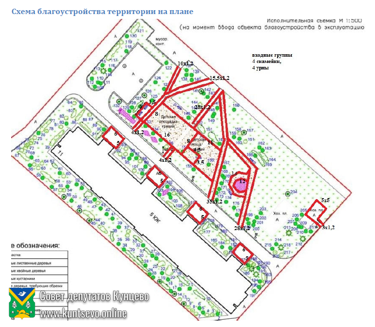 Проект благоустройства:Советская, д. 11 3