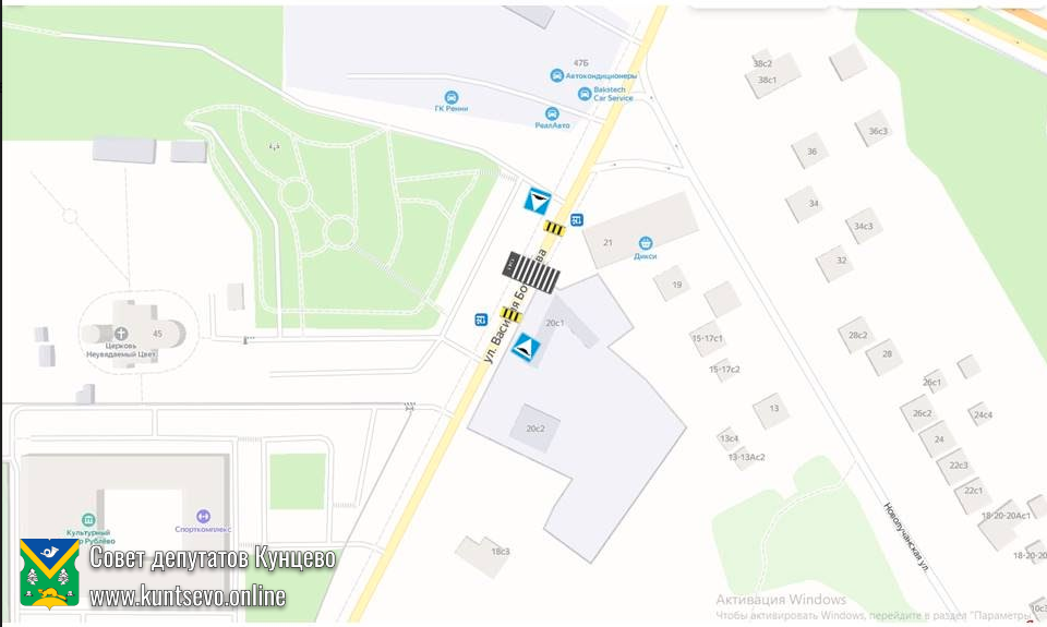 На комиссию по безопасности дорожного движения при префектуре ЗАО вынесены вопросы Кунцево 3