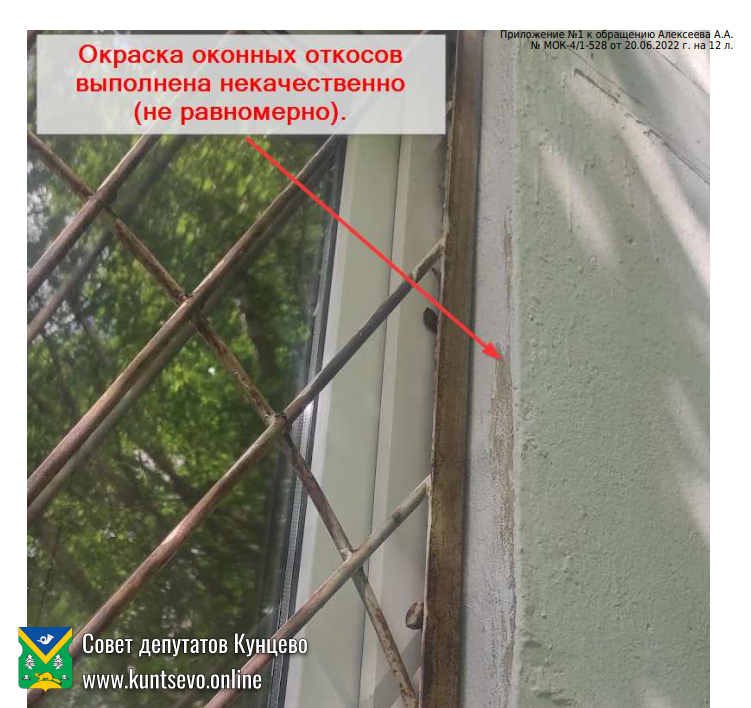 Замечания по Академика Павлова 46 признаны обоснованными 1 Замечания по Академика Павлова 46 признаны обоснованными 1