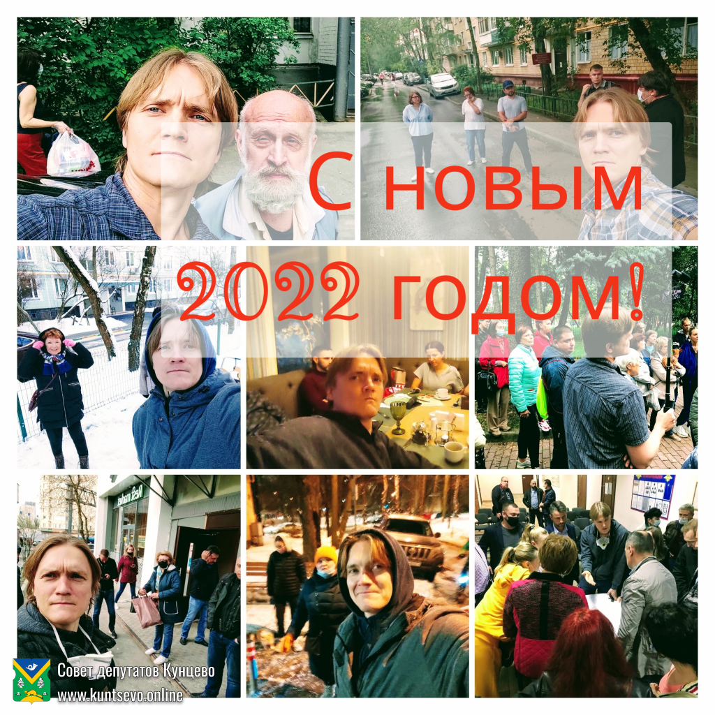 С новым 2022 годом!