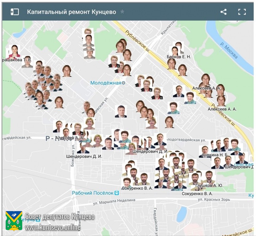 В совет депутатов пришли новые адреса для назначения ответственных депутатов по капитальному ремонту