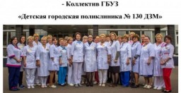 12 февраля запланированы отчёты руководителей поликлиник района перед депутатами