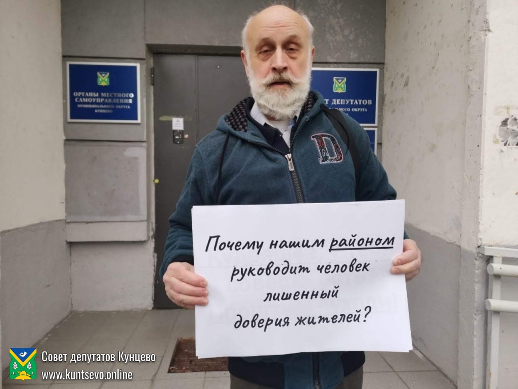 Про экстренное внеочередное собрание Совета депутатов 2