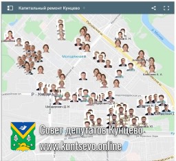 В совет депутатов пришли новые адреса для назначения ответственных депутатов по капитальному ремонту