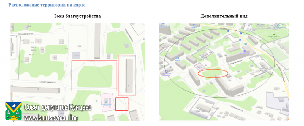 Проект благоустройства Новолучанская д. 5 2
