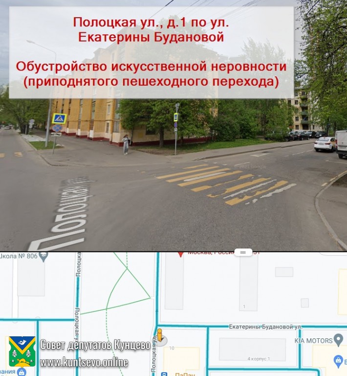 Сегодня прошла окружная комиссия по безопасности дорожного движения в ЗАО 2 Сегодня прошла окружная комиссия по безопасности дорожного движения в ЗАО 2