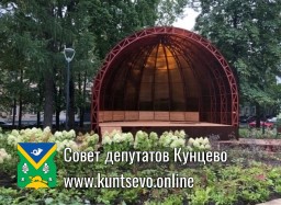 Работы по благоустройству сквера на Молодогвардейской улице закончены