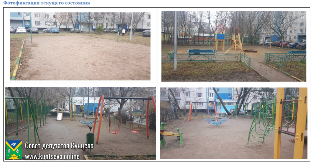 Проект благоустройства: Ивана Франко, д. 38 4