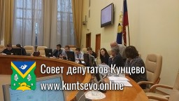 На комиссию по безопасности дорожного движения при префектуре ЗАО вынесены вопросы Кунцево На комиссию по безопасности дорожного движения при префектуре ЗАО вынесены вопросы Кунцево