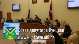 На комиссию по безопасности дорожного движения вынесены вопросы Кунцево На комиссию по безопасности дорожного движения вынесены вопросы Кунцево