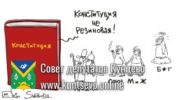 Нужно ли бойкотировать голосование? Нужно ли бойкотировать голосование?