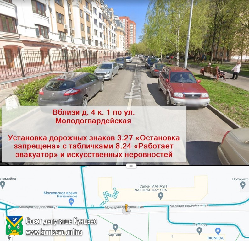 Сегодня прошла окружная комиссия по безопасности дорожного движения в ЗАО 3 Сегодня прошла окружная комиссия по безопасности дорожного движения в ЗАО 3