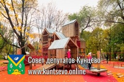 Приглашаем принять участие в обходе дворовых территорий для разработки плана благоустройства на 2020