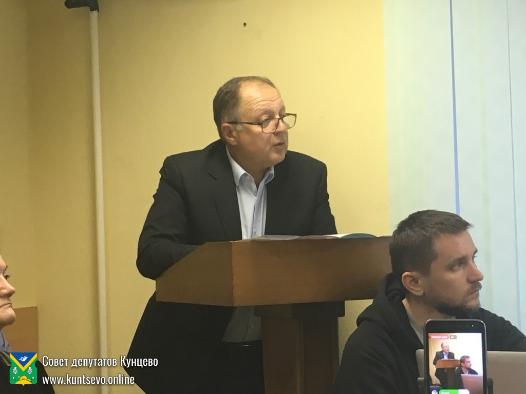 Депутаты негативно оценили работу главного врача 195 поликлиники. Депутаты негативно оценили работу главного врача 195 поликлиники.