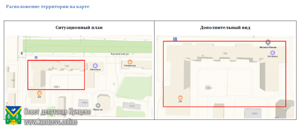 Проект благоустройства: Кунцевская, дом 13/6, д. 19 к.3 2