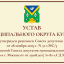 УСТАВ МУНИЦИПАЛЬНОГО ОКРУГА КУНЦЕВО