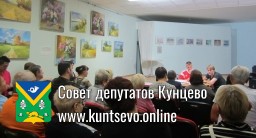 Депутаты провели лекцию по вопросам капитального ремонта многоквартирных домов.