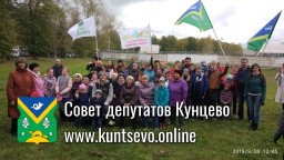 Депутаты организовали и приняли участие в субботнике в Рублёво