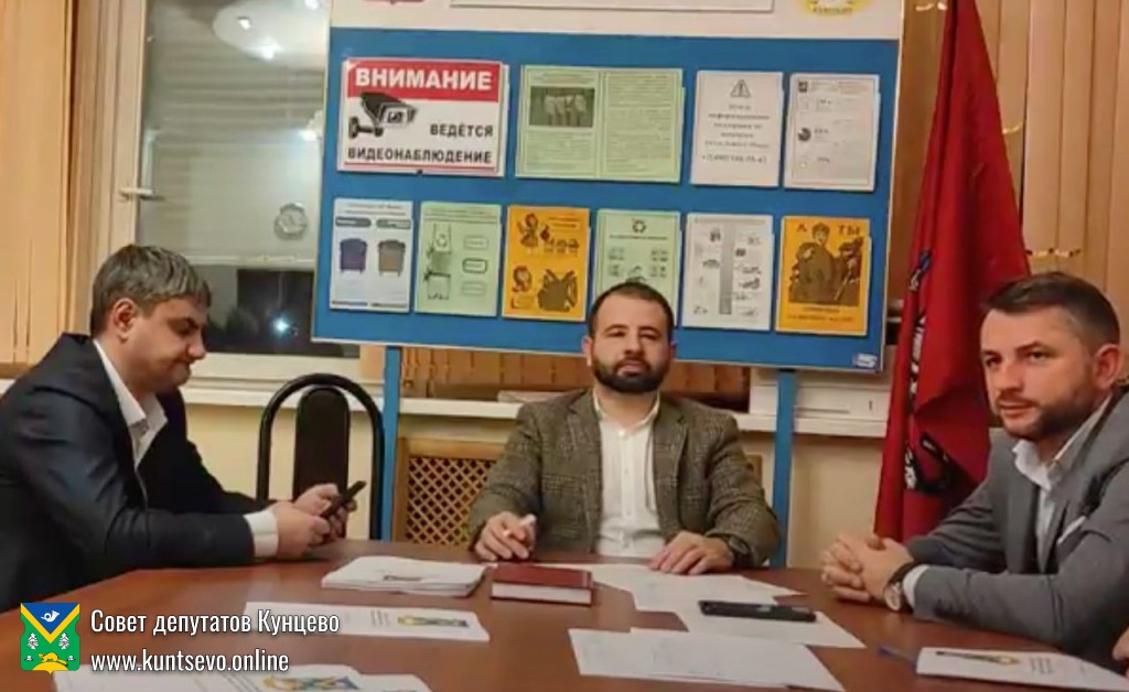 Задавай свой вопрос руководителям района!