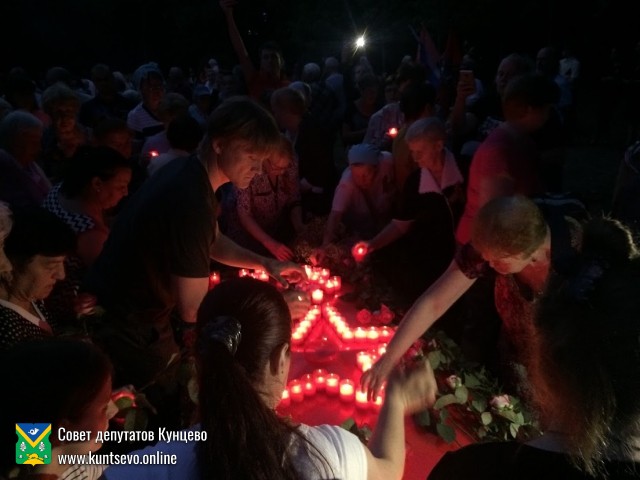 В поселке Рублево прошла акция памяти и скорби &laquo;Свеча памяти&raquo;
