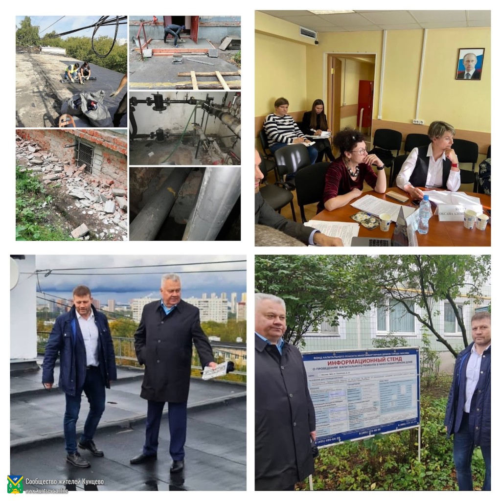 Новые депутаты наконец-то приняли решение о своем закреплении за домами в Кунцево.