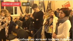 Прошли публичные слушания по застройке Мякининской поймы (Видео)