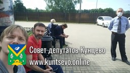 Скандалом закончилось внеочередное заседание Совета депутатов Кунцево. Скандалом закончилось внеочередное заседание Совета депутатов Кунцево.