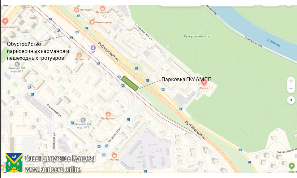 На комиссию по безопасности дорожного движения при префектуре ЗАО вынесены вопросы Кунцево 4