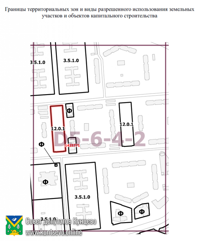 Проект внесения изменений в ПЗЗ Осенний бульвар, вл. 12, корп. 5, корп. 7 1