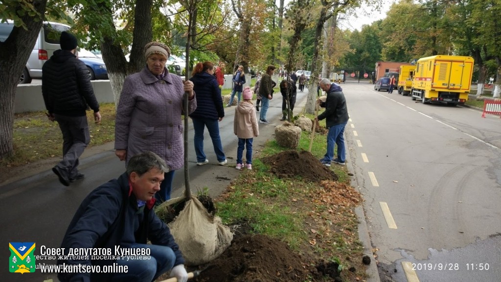 Жилищник кунцево