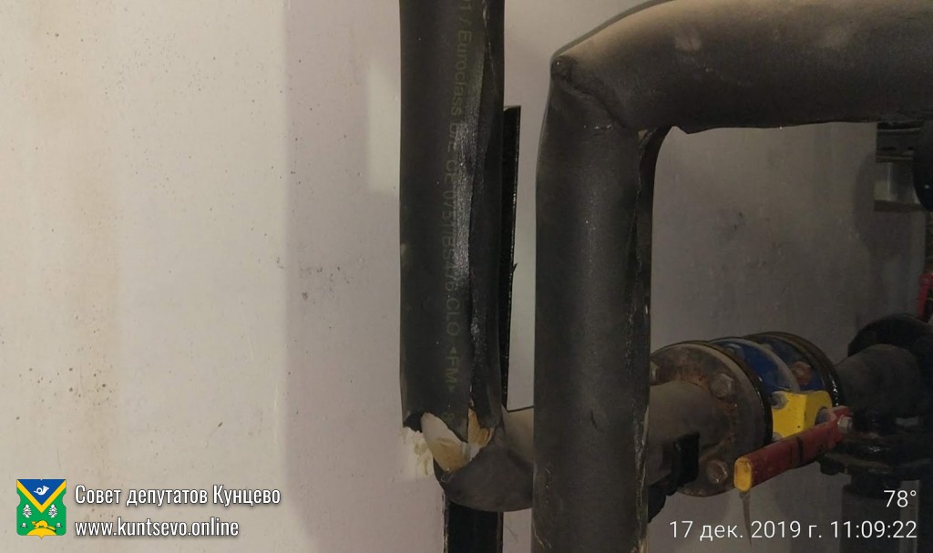 ​Результаты приемки работ по адресу Рублёвское шоссе 127 (работы не приняты) 2