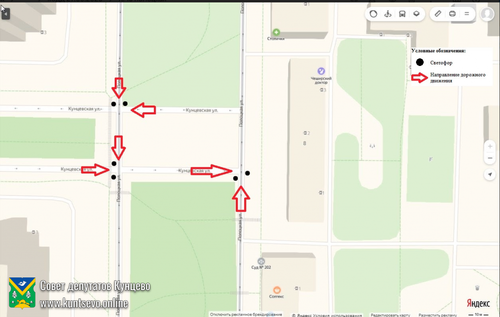 На комиссию по безопасности дорожного движения при префектуре ЗАО вынесены вопросы Кунцево 5