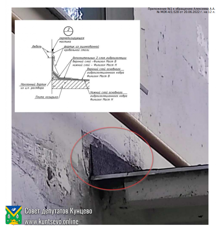 Замечания по Академика Павлова 46 признаны обоснованными 2 Замечания по Академика Павлова 46 признаны обоснованными 2